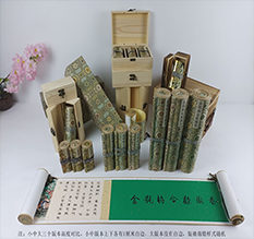 黄冈市胡也佛金瓶梅秘戏图3卷-小中大三版